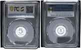Germany-Democratic Rep 5 Pfennig DDR nur 2300 Ex. -