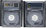 Germany-Democratic Rep 5 Pfennig DDR nur 2300 Ex. -