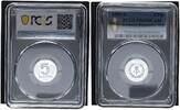 Germany-Democratic Rep 5 Pfennig DDR nur 2300 Ex. -