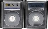 Germany-Democratic Rep 1 Pfennig DDR nur 2500 Ex -