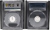 Germany-Democratic Rep 1 Pfennig DDR nur 2500 Ex. -