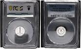 Germany-Democratic Rep 1 Pfennig DDR nur 2345 Ex. -