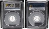 Germany-Democratic Rep 1 Pfennig DDR nur 2300 Ex. -