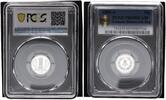 Germany-Democratic Rep 1 Pfennig DDR nur 2300 Ex. -