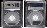 Germany-Democratic Rep 1 Pfennig DDR nur 2300 Ex. -