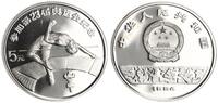 China 5 Yuan Hochsprung -