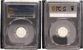 Deutschland / DDR 1 Pfennig A Alu- Probe Wertseite 2x geprägt 180 Grad Stempeldrehung -