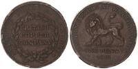 Großbritannien 1 Penny Britisch Copper Company -