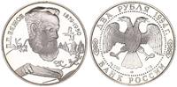 Russland 2 Rubel Silber Pavel Petrovic Bazov -