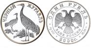 Russland 1 Rubel Russland 1 Rubel Silber Mönchskraniche -