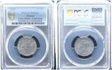 Poland - Drittes Reich - Getto Litzmannstadt 5 Mark Aluminium mitEchtheitszertifikat -