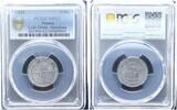 Poland - Drittes Reich - Getto Litzmannstadt 5 Mark Aluminium mit Echtheitszertifikat -
