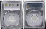 Kaiserreich 10 Pfennig J-13 -