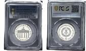 DDR 5 Mark Brandenburger Tor PCGS zertifiziert -