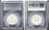DDR 5 Mark Nikolai Viertel Berlin PCGS zertifiziert -