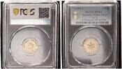 Germany-Federal Rep 5 Pfennig Bank deutscher Länder PCGS zertifiziert -