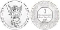 Ukraine 1 Hriwna Erzengel Michael - Privy Mark F15 -