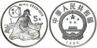 China 5 Yuan Zu Chong Zhi -