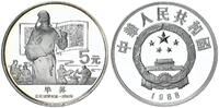 China 5 Yuan Bi Sheng der große Erfinder -
