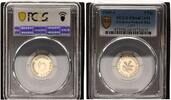 Deutschland 5 Pfennig Bank Deutscher Länder -