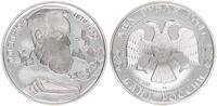 Russland 2 Rubel Pavel Petrovic Bazov Silber -