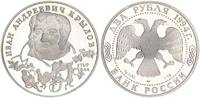 Russland 2 Rubel 225. Geburtstag von Iwan Krylow, Silber -