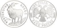Russland 1 Rubel Schraubenziege 1/2oz Silber -