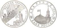 Russland 2 Rubel Nürnberger Prozess Silber -
