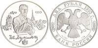 Russland 2 Rubel 125. Geburtstag von Iwan Bunin Silber -
