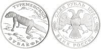 Russland 1 Rubel Turkmenischer Leopardgecko 1/2oz Silber -