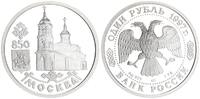 Russland 1 Rubel 850 Jahre Moskau - Kasaner Kathedrale Silber -
