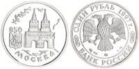 Russland 1 Rubel 850 Jahre Moskau - Auferstehungstor vor dem Roten Platz Silber -