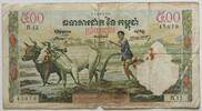 Kambodscha 500 Riels -