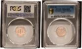 Germany, 3. Reich 1 Pfennig J.361 -