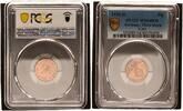 Germany, 3. Reich 1 Pfennig J.361 -