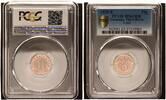 Germany, 3. Reich 1 Pfennig J.361 -