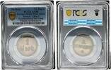 German South West Africa Tk 1 Mark Token 1 Mark Keetmanshoop Deutsch Südwestafrika 3.Kompanie -
