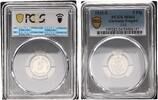 Germany-Empire 5 Pfennig J-12 aus Original Rolle -