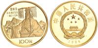 China 100 Yuan Gold Kaiser Qin Shi Huang -