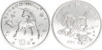 China 10 Yuan Einhorn Silber -