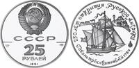 Russland 25 Rubel Segelschiff St. Elisabeth 1 Unze Palladium -