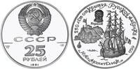 Russland 25 Rubel Segelschiff St. Peter 1 Unze Palladium -