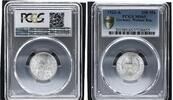 Germany, Weimar Rep. 200 Mark Aluminium J.304 -