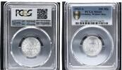 Germany, Weimar Rep. 200 Mark Aluminium J.304 -