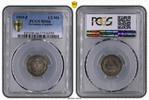 Germany-Empire 1/2 Mk 1/2 Mark Silber J.16 1919 E Stempelglanz PCGS zertifiziert -