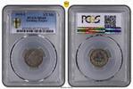 Germany-Empire 1/2 Mk 1/2 Mark Silber J.16 1919 E Prägefrisch-Stempelglanz PCGS zertifiziert -