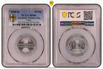 Germany, Weimar Rep. 50 Pfennig Weimarer Republik 50 Pfennig J.301 1920 D PCGS zertifiziert Kaiserreich -