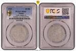 Poland - Drittes Reich - Getto Litzmannstadt 10 Mark Getto Litzmannstadt 10 Mark Münze Aluminium mit Echtheitszertifikat -