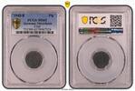 Germany, Third Reich Pfennig Drittes Reich 1 Pfennig 1942 E prfr. PCGS -