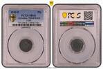 Germany, Third Reich Pfennig Drittes Reich 1 Pfennig 1942 E prfr. PCGS -